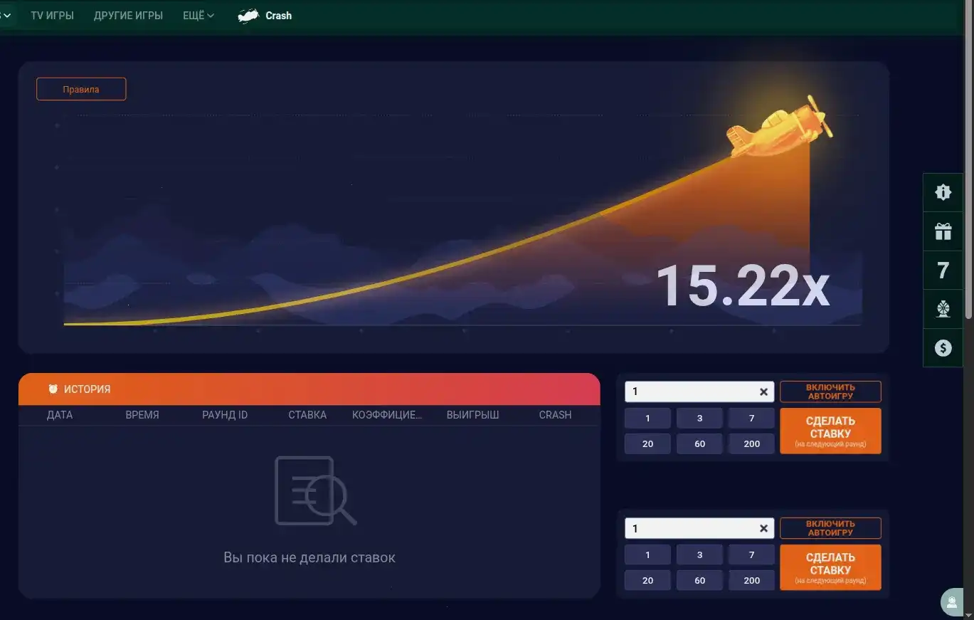Регулярные турниры и розыгрыши с большими призовыми фондами в Вулкан Рич